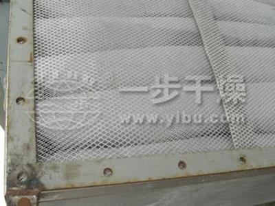 Vibrating Fluid Bed Dryer for Iminodiacetonitrile