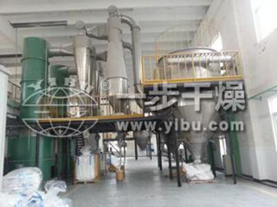 Glyphosate Dryer