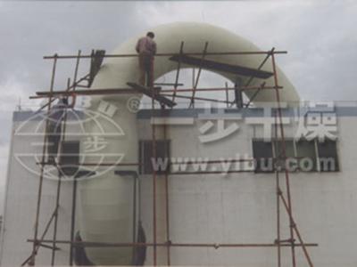 DG Starch Air Stream Dryer