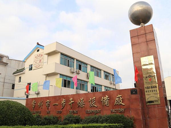 Company Gate
